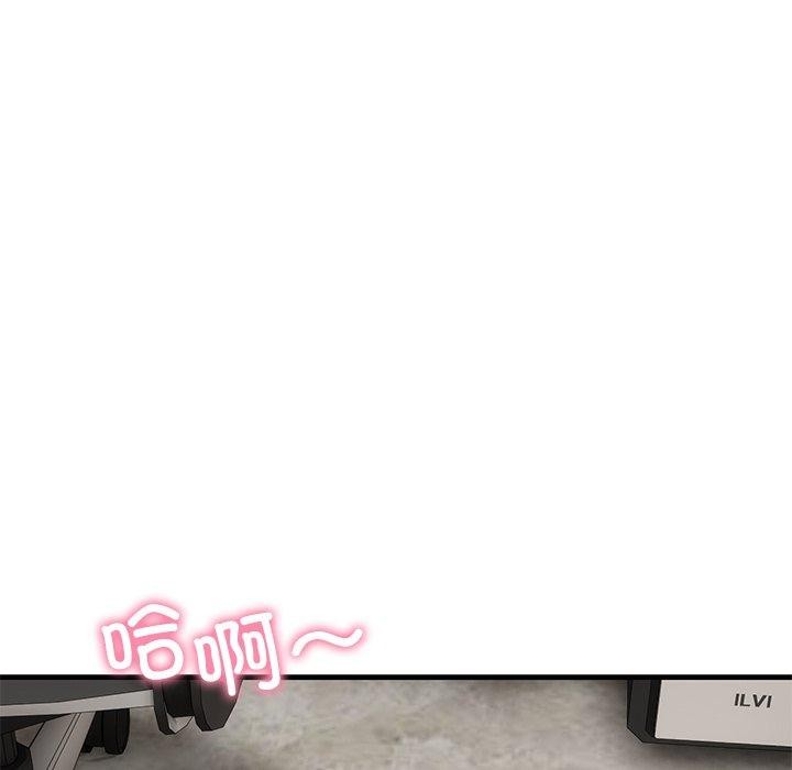 當狗不丟人 韩漫无遮挡 - 阅读 第3话 149
