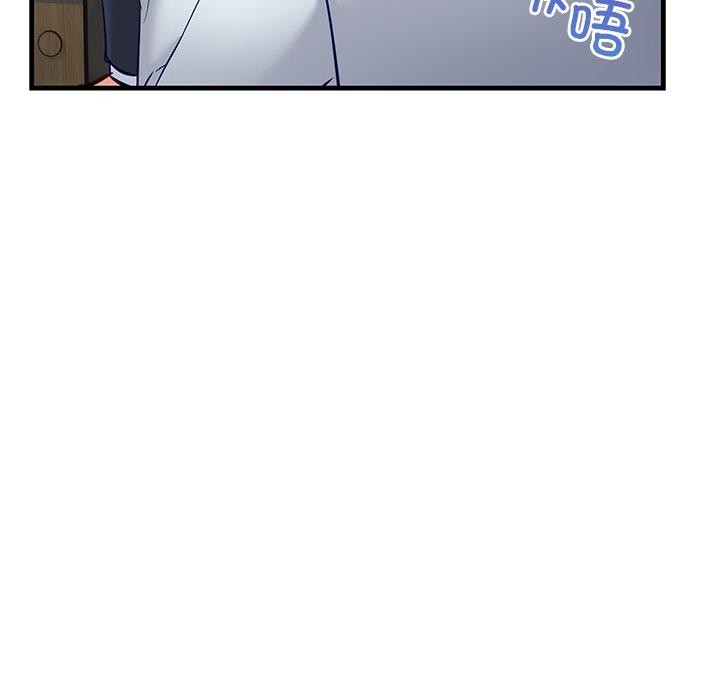 當狗不丟人 韩漫无遮挡 - 阅读 第3话 161