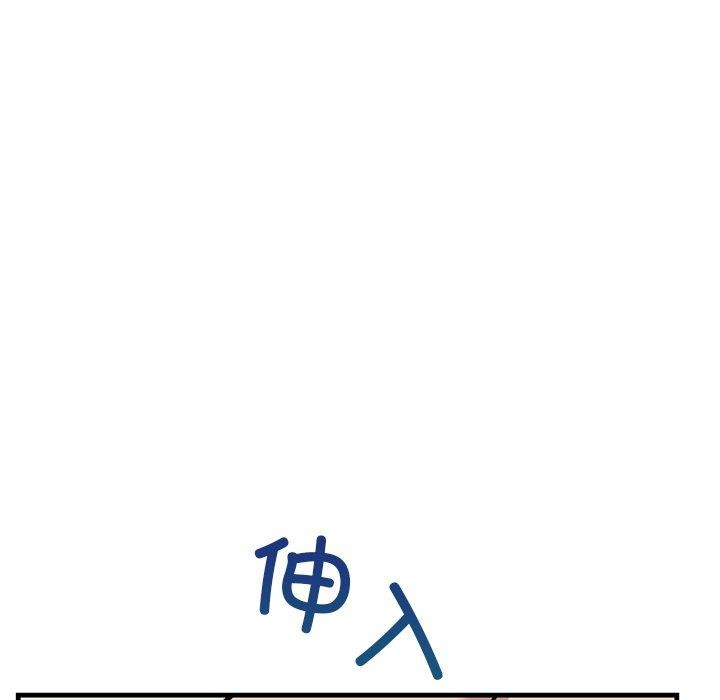 當狗不丟人 韩漫无遮挡 - 阅读 第3话 171