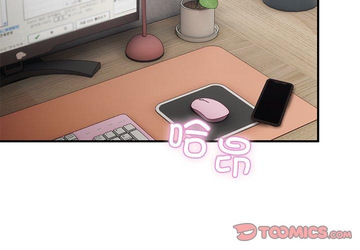 當狗不丟人 韩漫无遮挡 - 阅读 第4话 4