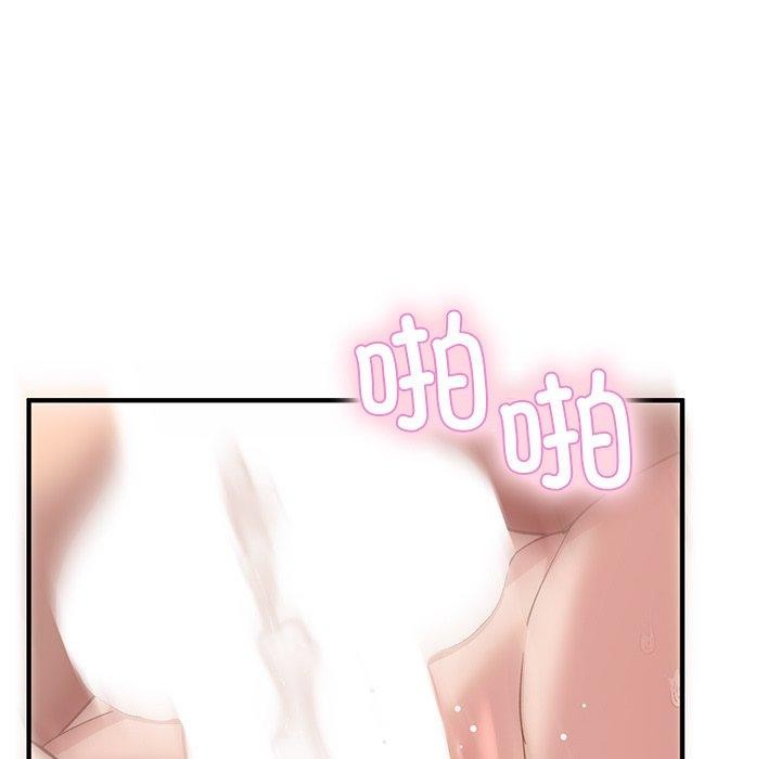 當狗不丟人 韩漫无遮挡 - 阅读 第4话 7