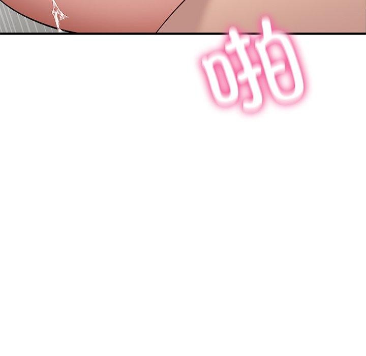 當狗不丟人 韩漫无遮挡 - 阅读 第4话 31