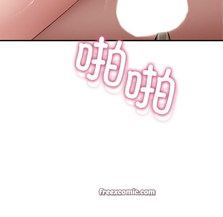 當狗不丟人 韩漫无遮挡 - 阅读 第4话 70