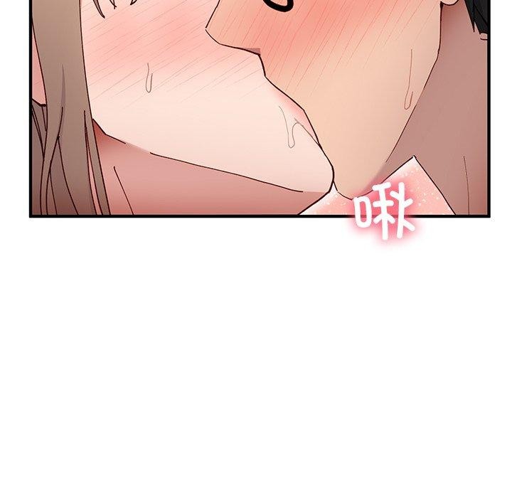 當狗不丟人 韩漫无遮挡 - 阅读 第4话 83