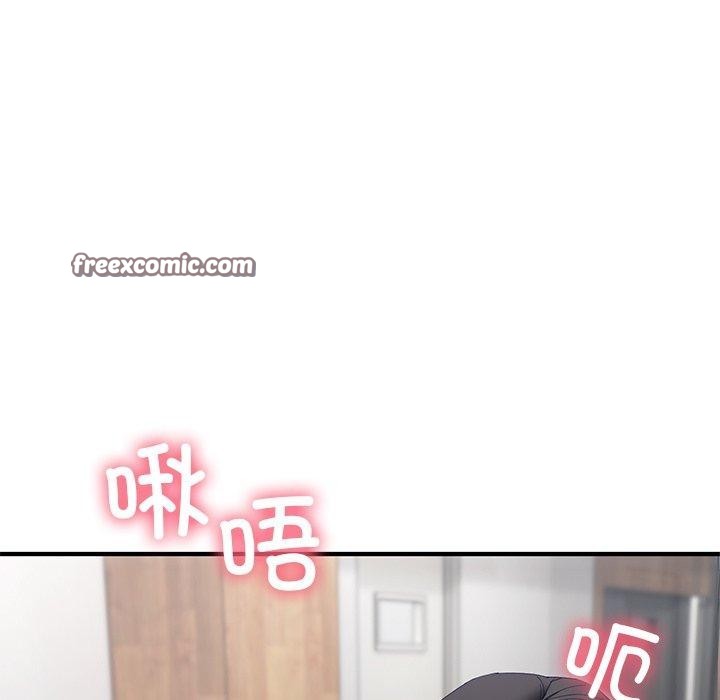 當狗不丟人 韩漫无遮挡 - 阅读 第4话 84