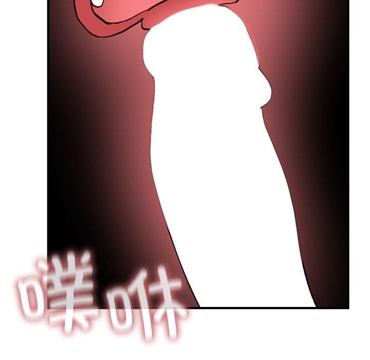 當狗不丟人 韩漫无遮挡 - 阅读 第4话 95