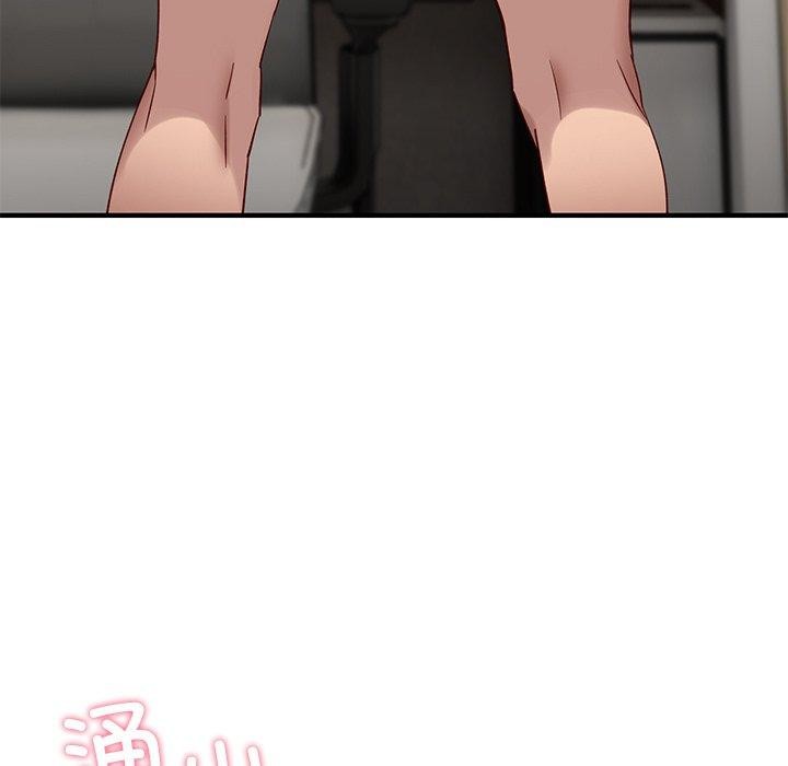 當狗不丟人 韩漫无遮挡 - 阅读 第4话 101
