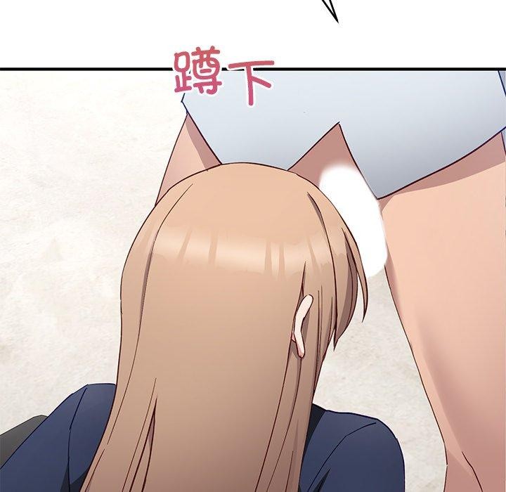 當狗不丟人 韩漫无遮挡 - 阅读 第4话 119