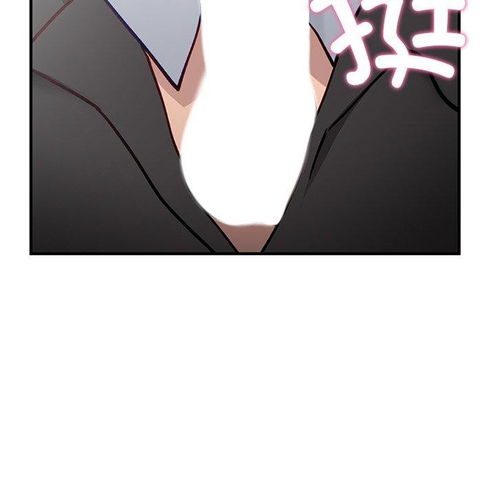 當狗不丟人 韩漫无遮挡 - 阅读 第4话 148