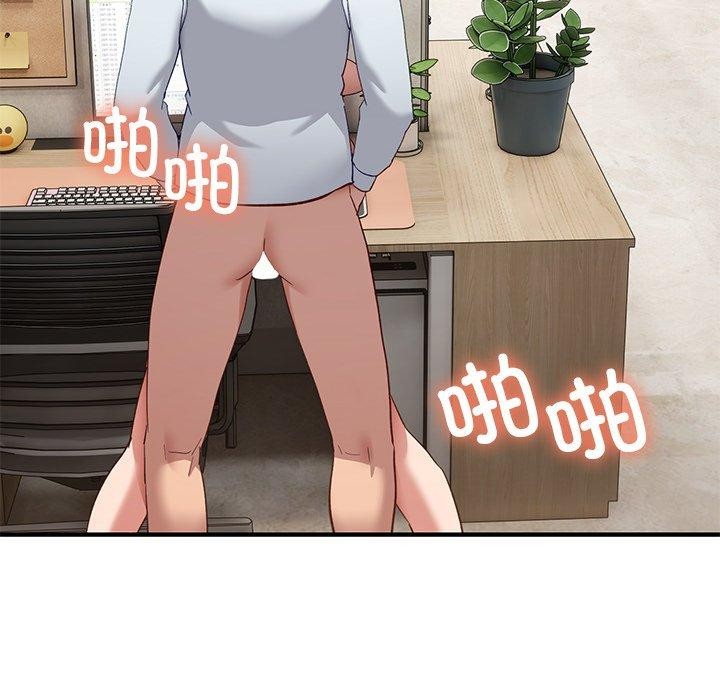 當狗不丟人 韩漫无遮挡 - 阅读 第4话 181