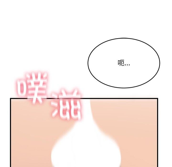 當狗不丟人 韩漫无遮挡 - 阅读 第5话 5
