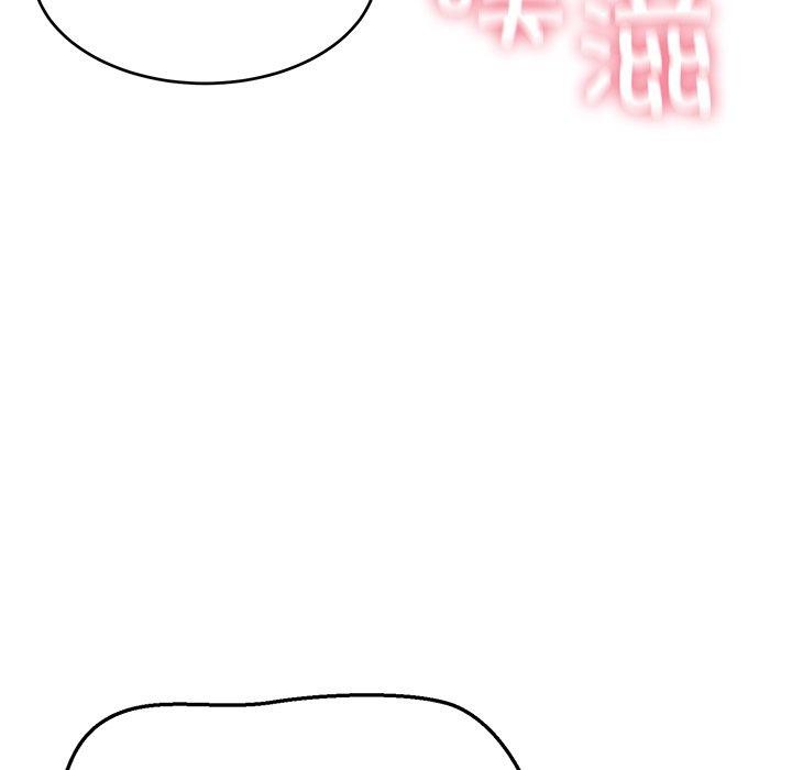 當狗不丟人 韩漫无遮挡 - 阅读 第5话 7