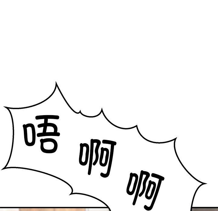 當狗不丟人 韩漫无遮挡 - 阅读 第5话 13