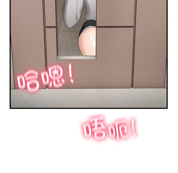 當狗不丟人 韩漫无遮挡 - 阅读 第5话 18