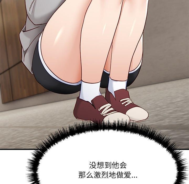 當狗不丟人 韩漫无遮挡 - 阅读 第5话 26