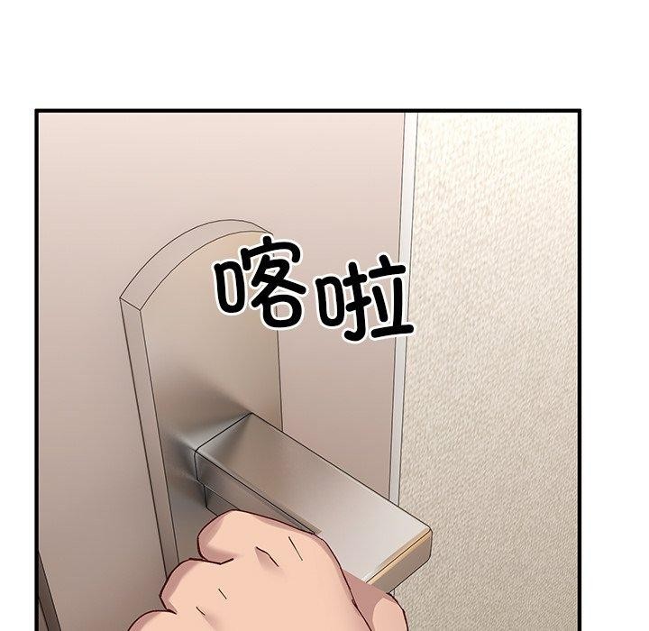 當狗不丟人 韩漫无遮挡 - 阅读 第5话 53