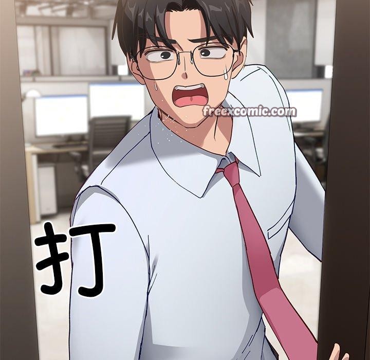 當狗不丟人 韩漫无遮挡 - 阅读 第5话 56