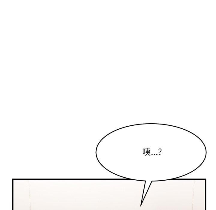 當狗不丟人 韩漫无遮挡 - 阅读 第5话 58
