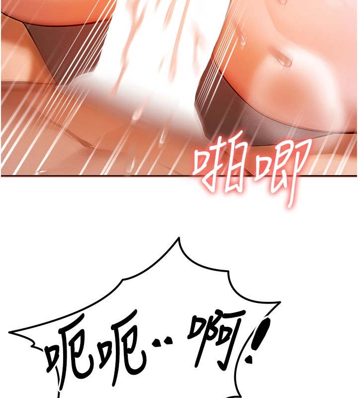 等價交換人生 韩漫无遮挡 - 阅读 第1话-交换肉体横刀夺爱 8