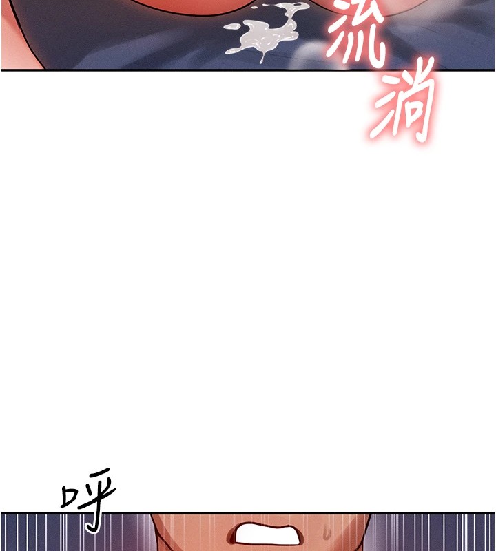 等價交換人生 韩漫无遮挡 - 阅读 第1话-交换肉体横刀夺爱 47