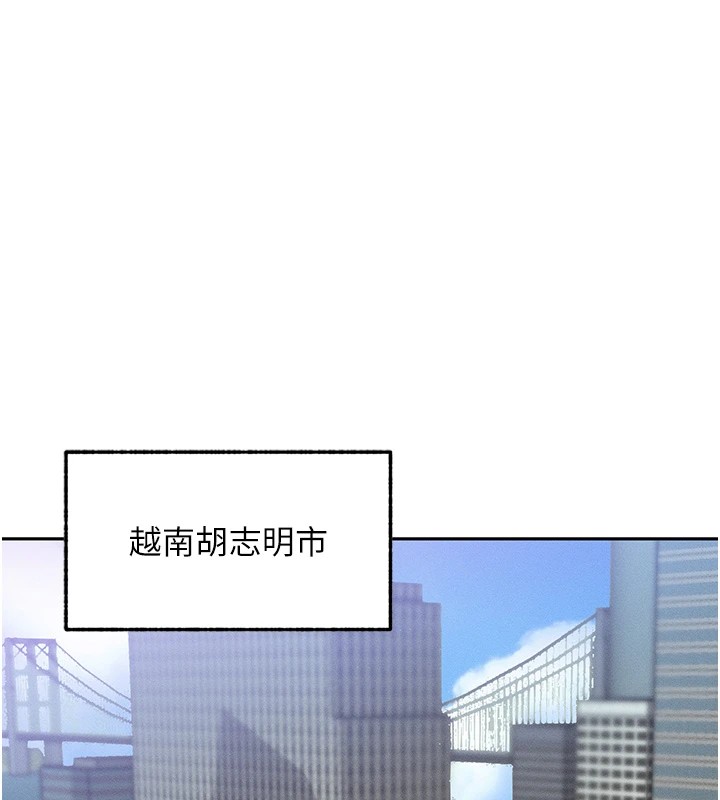等價交換人生 韩漫无遮挡 - 阅读 第1话-交换肉体横刀夺爱 53