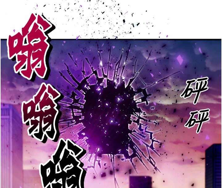 等價交換人生 韩漫无遮挡 - 阅读 第1话-交换肉体横刀夺爱 55