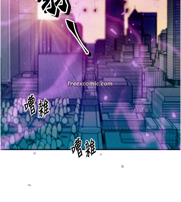 等價交換人生 韩漫无遮挡 - 阅读 第1话-交换肉体横刀夺爱 56