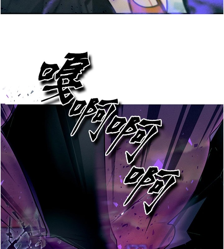 等價交換人生 韩漫无遮挡 - 阅读 第1话-交换肉体横刀夺爱 58