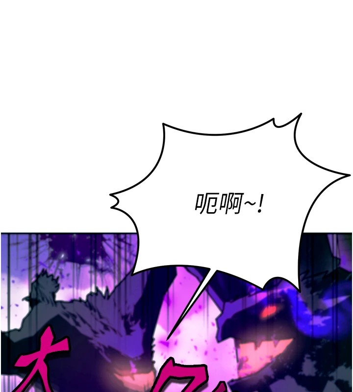 等價交換人生 韩漫无遮挡 - 阅读 第1话-交换肉体横刀夺爱 63
