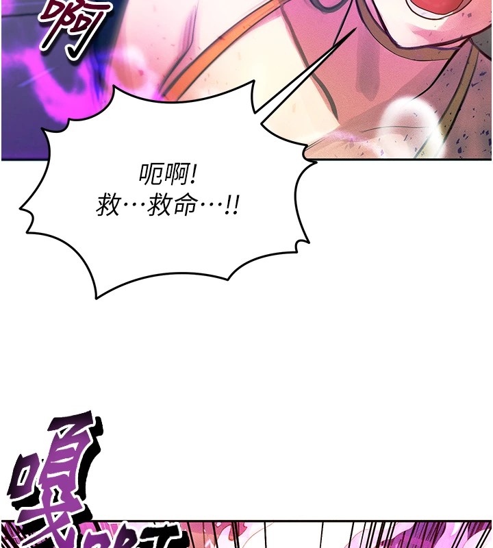 等價交換人生 韩漫无遮挡 - 阅读 第1话-交换肉体横刀夺爱 65
