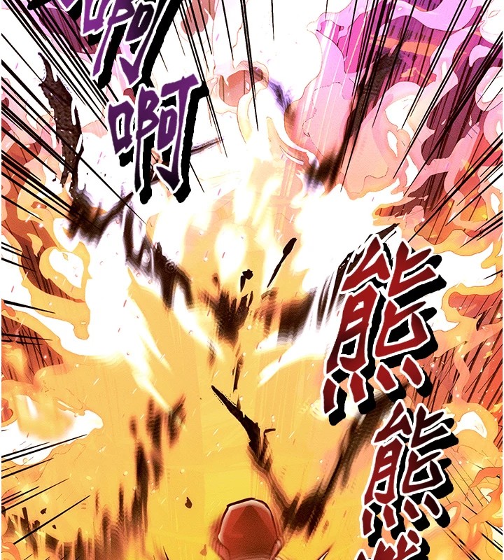 等價交換人生 韩漫无遮挡 - 阅读 第1话-交换肉体横刀夺爱 66
