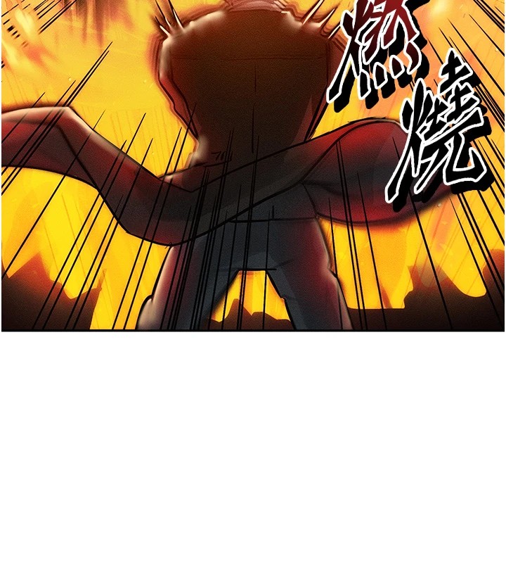等價交換人生 韩漫无遮挡 - 阅读 第1话-交换肉体横刀夺爱 67