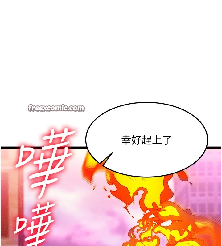 等價交換人生 韩漫无遮挡 - 阅读 第1话-交换肉体横刀夺爱 70