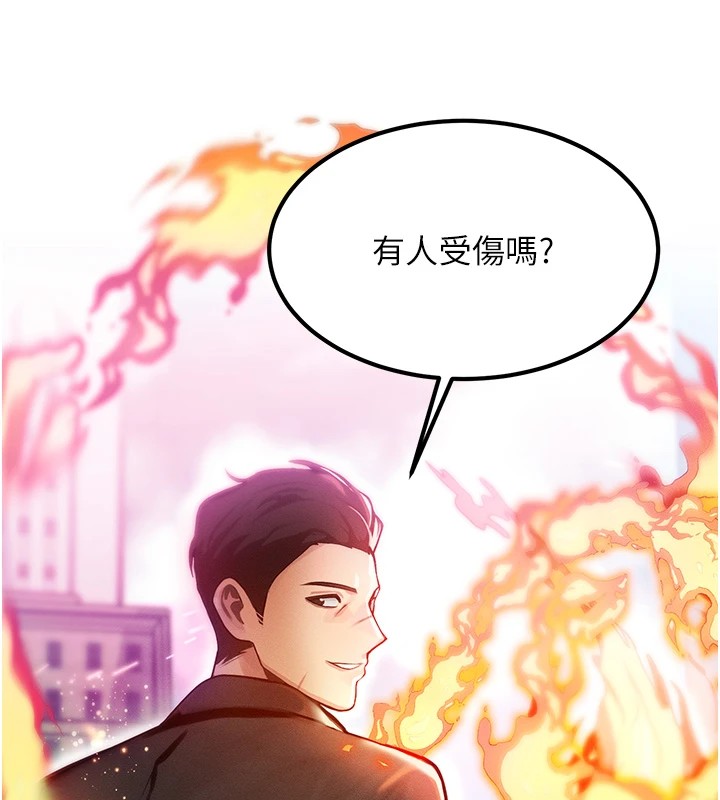 等價交換人生 韩漫无遮挡 - 阅读 第1话-交换肉体横刀夺爱 72