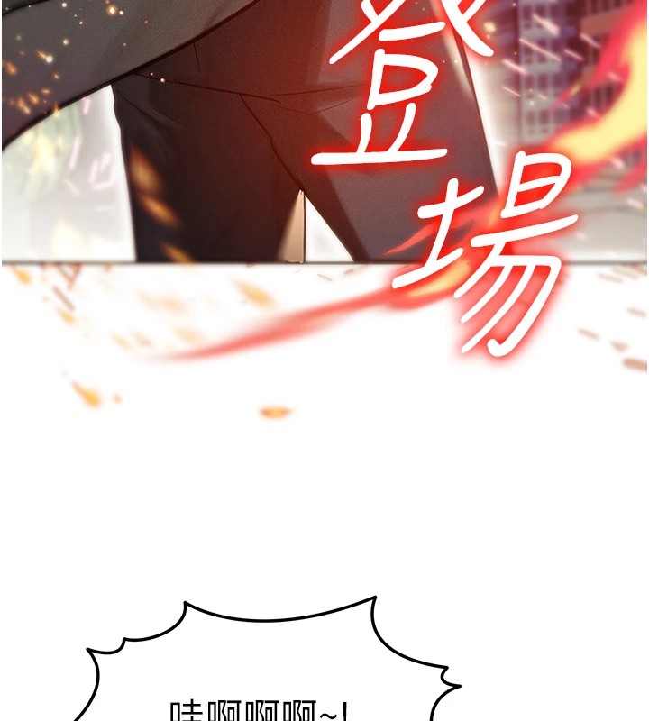 等價交換人生 韩漫无遮挡 - 阅读 第1话-交换肉体横刀夺爱 74