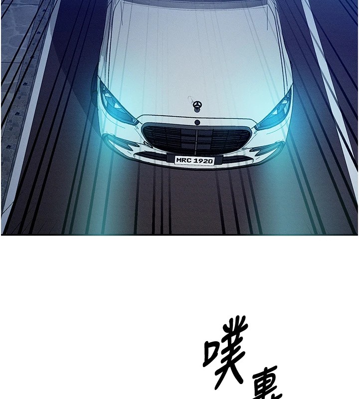 等價交換人生 韩漫无遮挡 - 阅读 第1话-交换肉体横刀夺爱 87