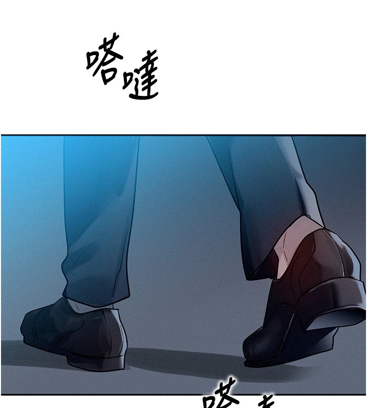 等價交換人生 韩漫无遮挡 - 阅读 第1话-交换肉体横刀夺爱 99