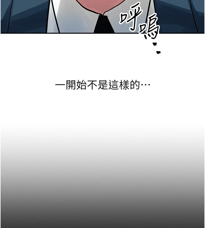 等價交換人生 韩漫无遮挡 - 阅读 第1话-交换肉体横刀夺爱 108