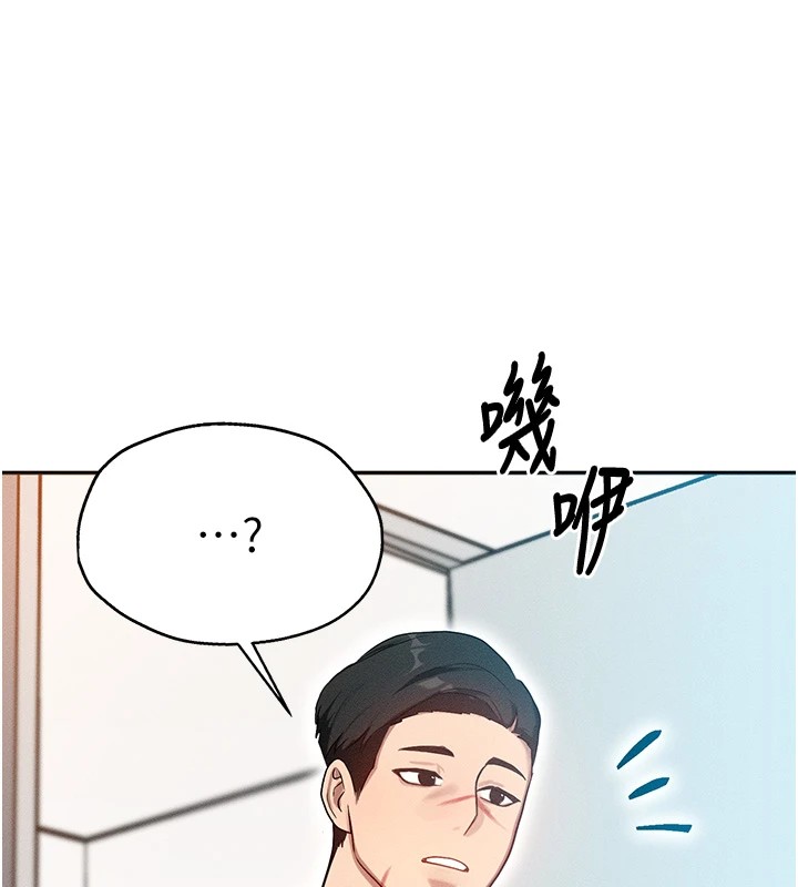 等價交換人生 韩漫无遮挡 - 阅读 第1话-交换肉体横刀夺爱 172