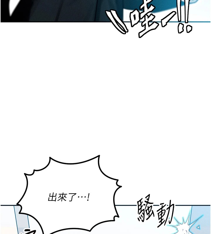 等價交換人生 韩漫无遮挡 - 阅读 第1话-交换肉体横刀夺爱 174