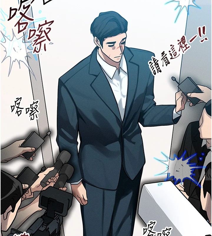 等價交換人生 韩漫无遮挡 - 阅读 第1话-交换肉体横刀夺爱 175