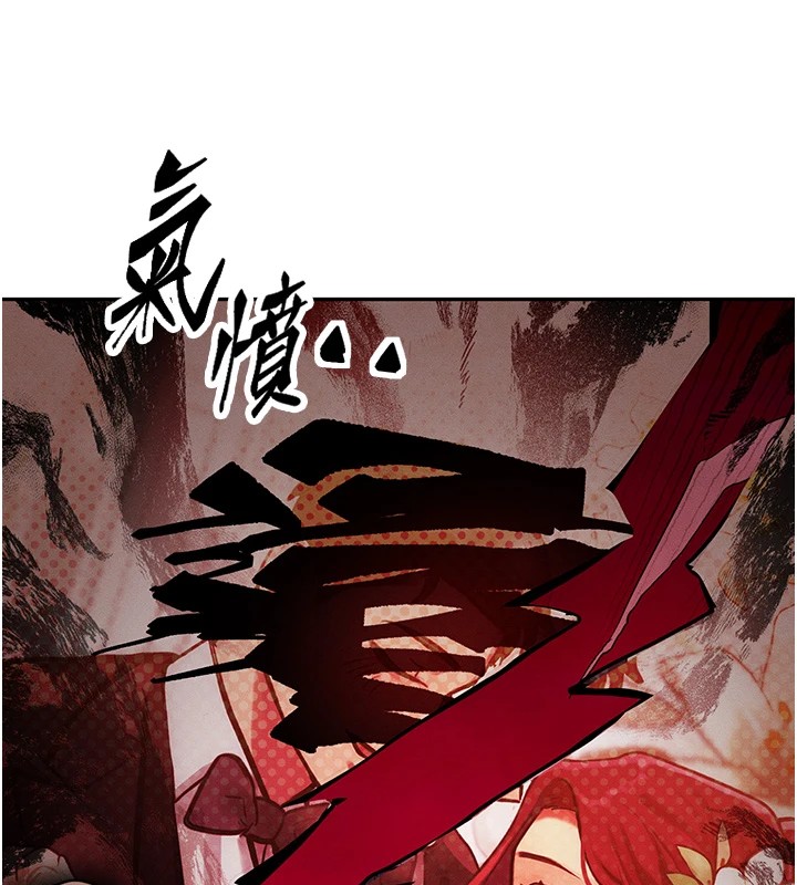等價交換人生 韩漫无遮挡 - 阅读 第1话-交换肉体横刀夺爱 202