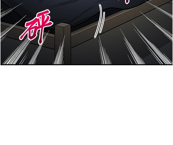 等價交換人生 韩漫无遮挡 - 阅读 第1话-交换肉体横刀夺爱 206