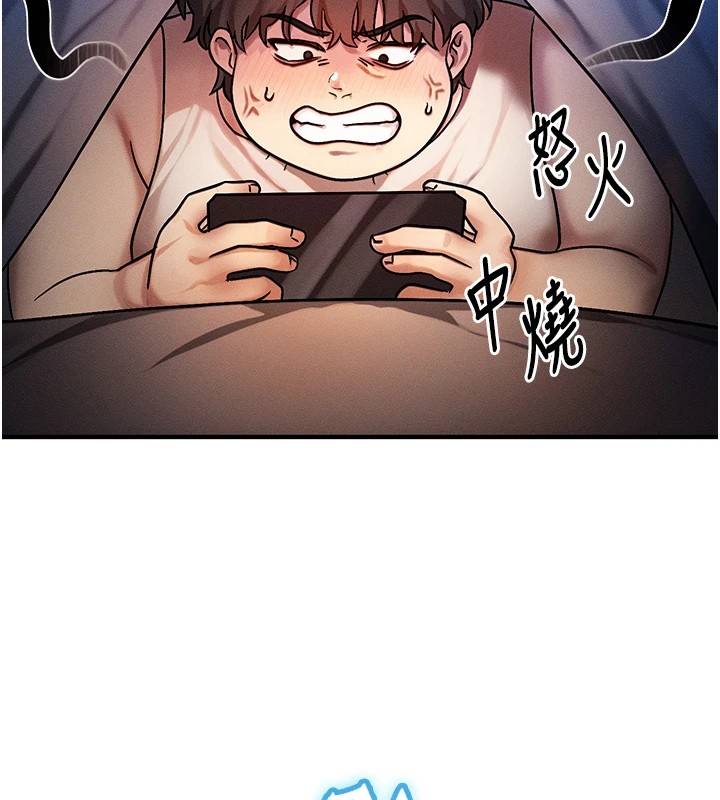 等價交換人生 韩漫无遮挡 - 阅读 第1话-交换肉体横刀夺爱 216