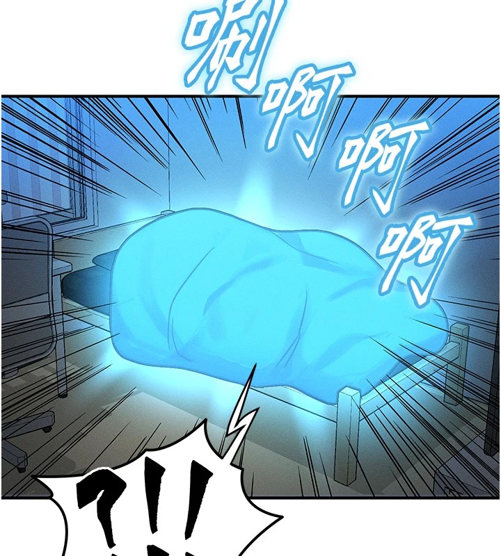 等價交換人生 韩漫无遮挡 - 阅读 第1话-交换肉体横刀夺爱 217