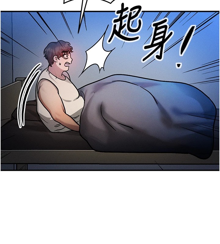等價交換人生 韩漫无遮挡 - 阅读 第1话-交换肉体横刀夺爱 219