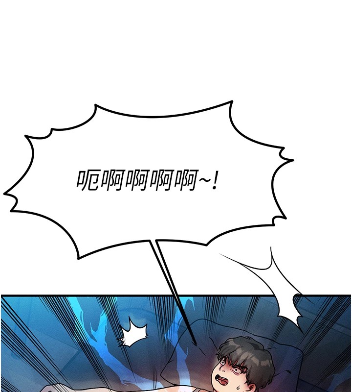 等價交換人生 韩漫无遮挡 - 阅读 第1话-交换肉体横刀夺爱 225