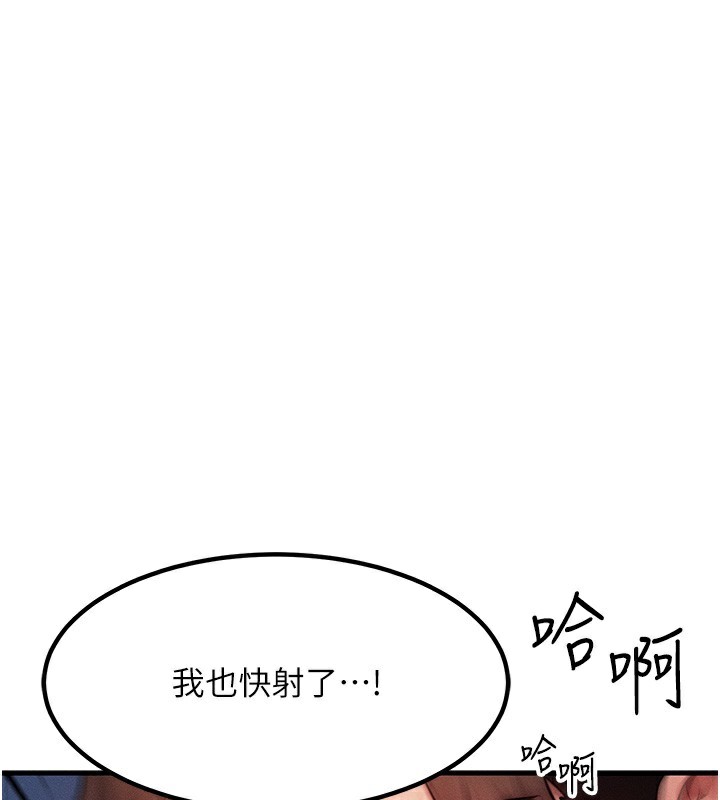 等价交换人生  第11话-和性感母女同居?! 漫画图片1.jpg