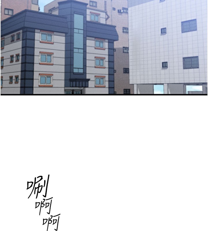 等價交換人生 韩漫无遮挡 - 阅读 第12话-阿姨的鲍鲍让你很爽吗? 2
