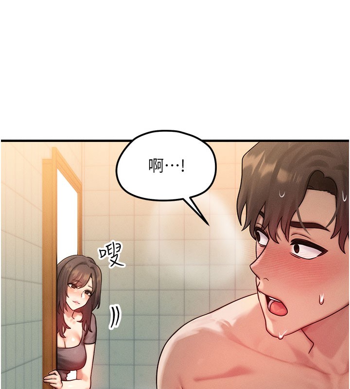 等價交換人生 韩漫无遮挡 - 阅读 第12话-阿姨的鲍鲍让你很爽吗? 9